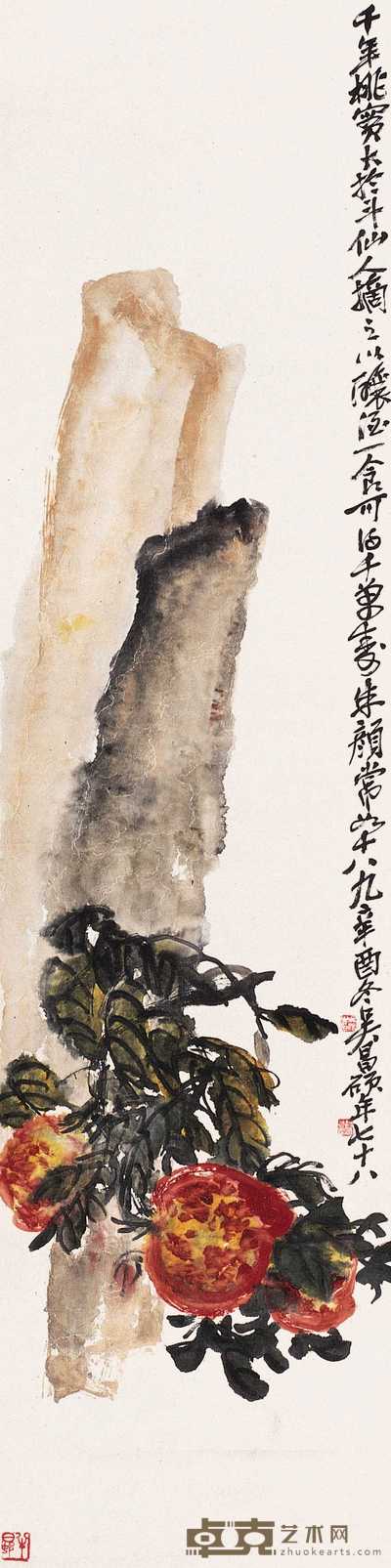 吴昌硕 1921年作 双寿 立轴 135×33cm